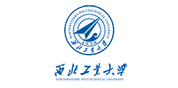 西北工业大学